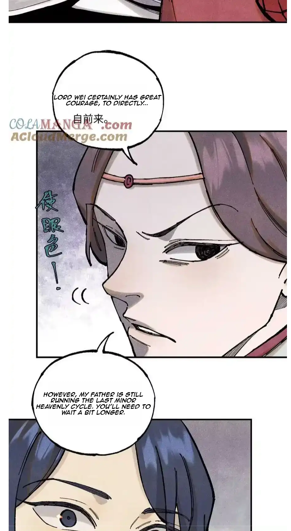 The Unyielding Will to Die Chapter 96 168 34e2a0ca1422