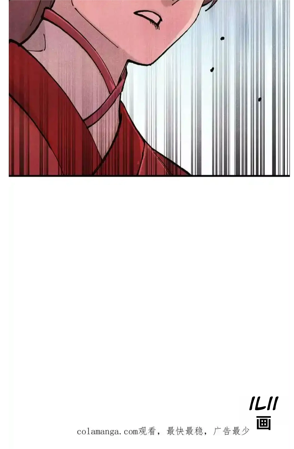 The Unyielding Will to Die Chapter 96 208 4b3c8500fb09