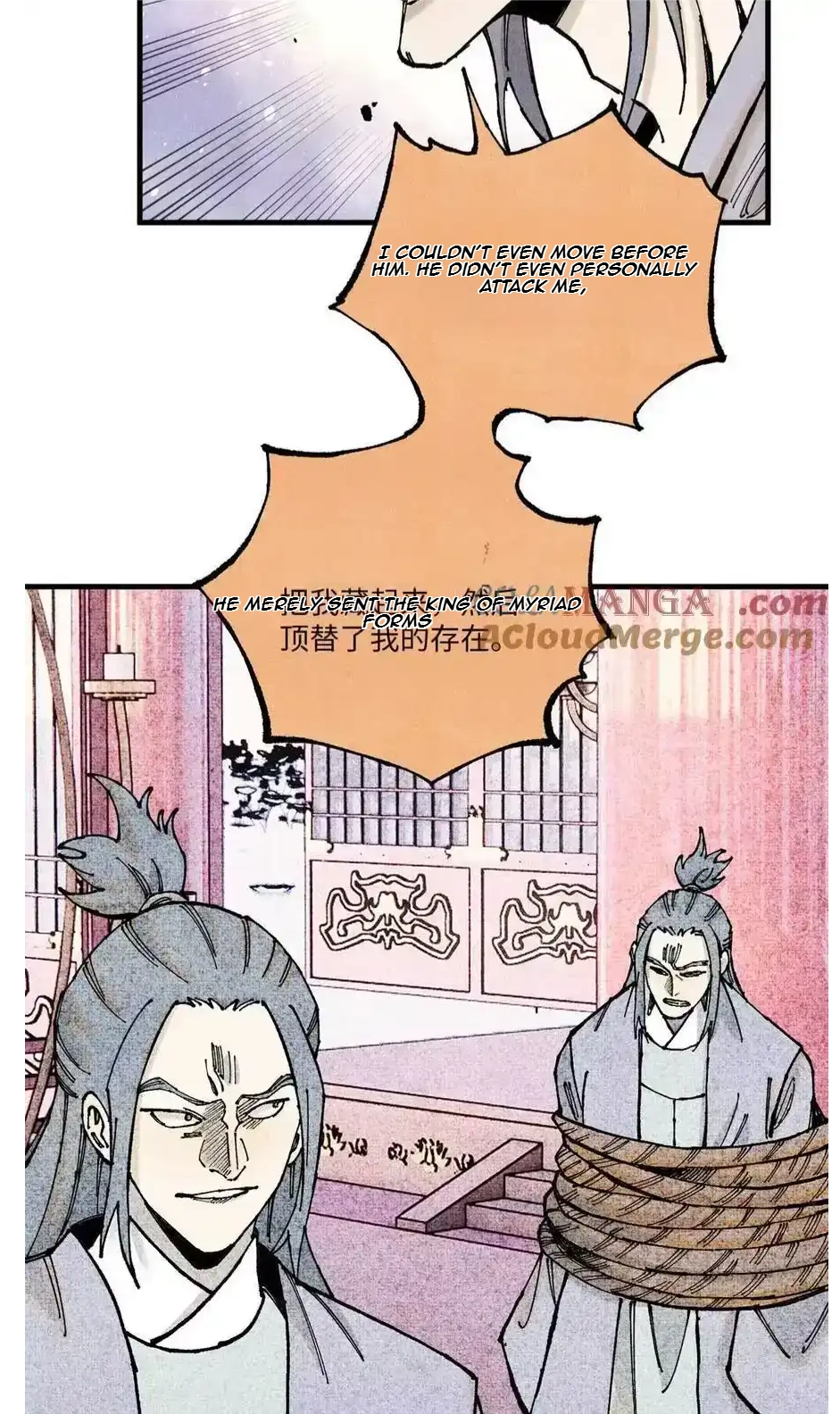 The Unyielding Will to Die Chapter 96 187 b7e2b0ee3fa8