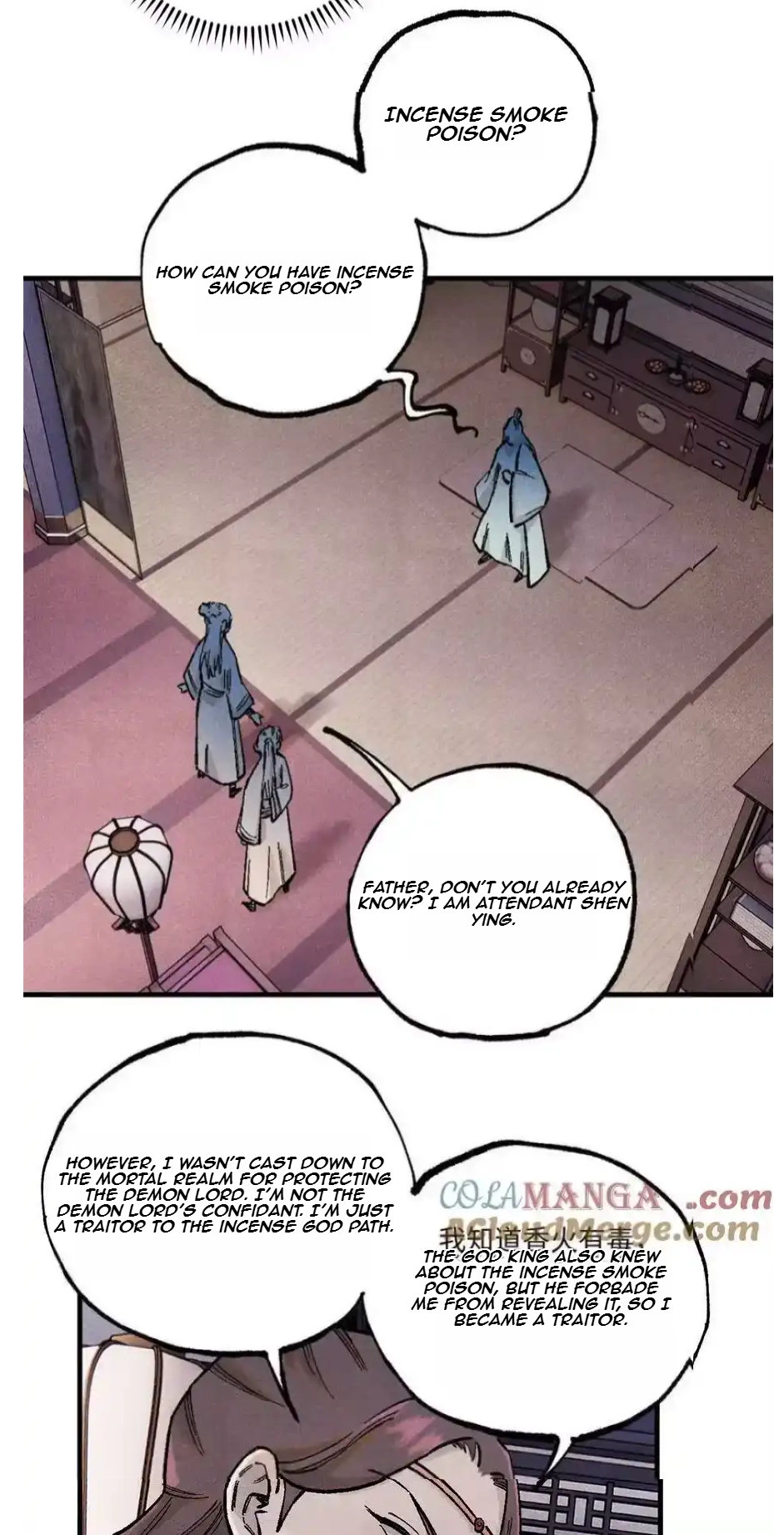 The Unyielding Will to Die Chapter 97 194 5fa4d8df94ae