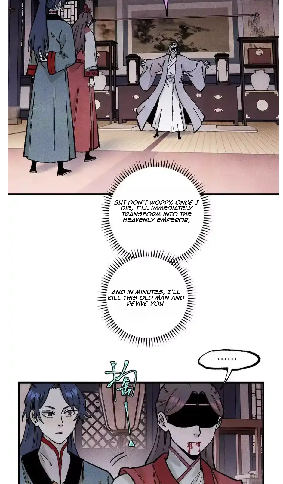 The Unyielding Will to Die Chapter 97 185 701295d648d0