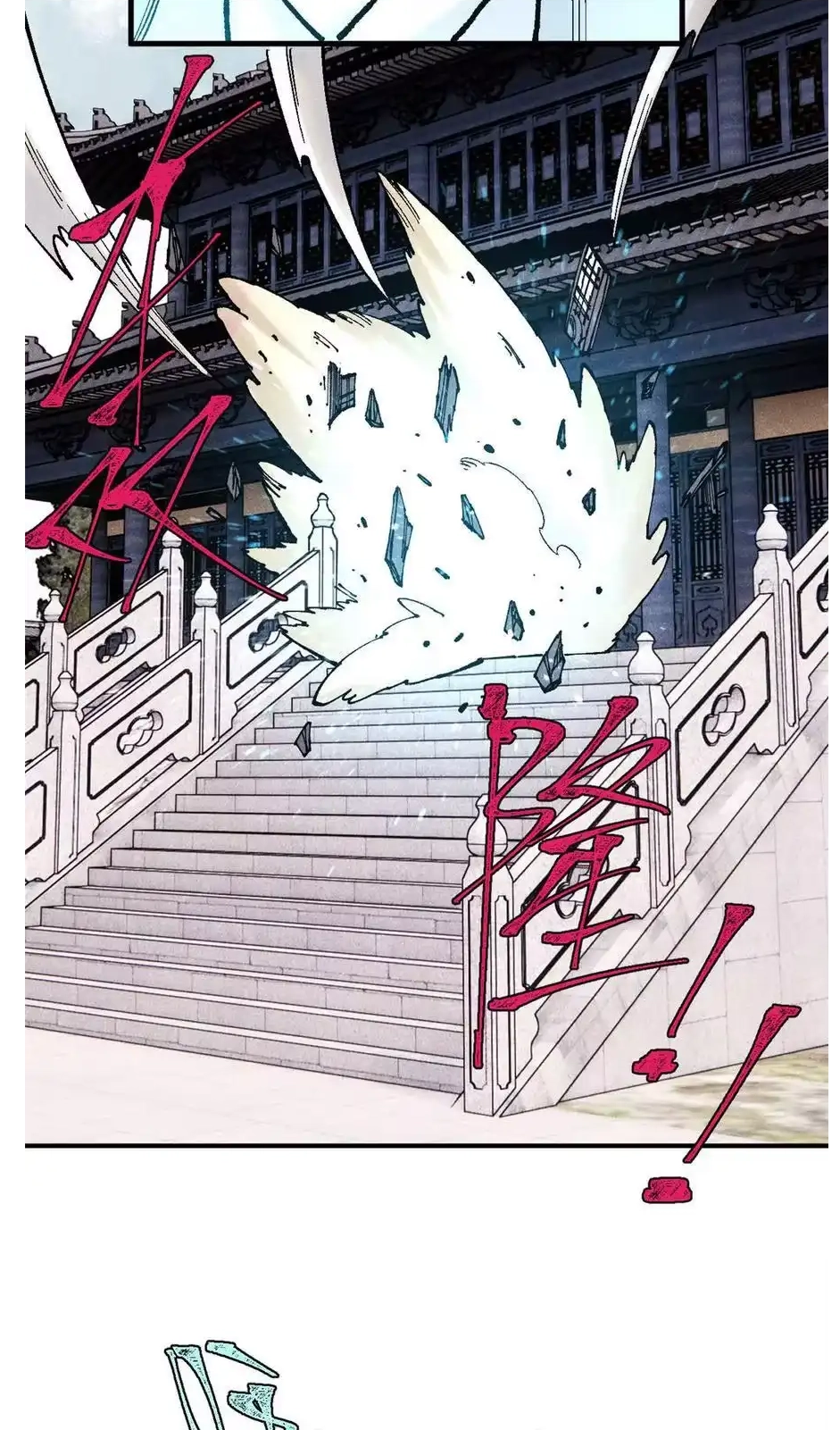 The Unyielding Will to Die Chapter 97 206 b1fb1ba61227