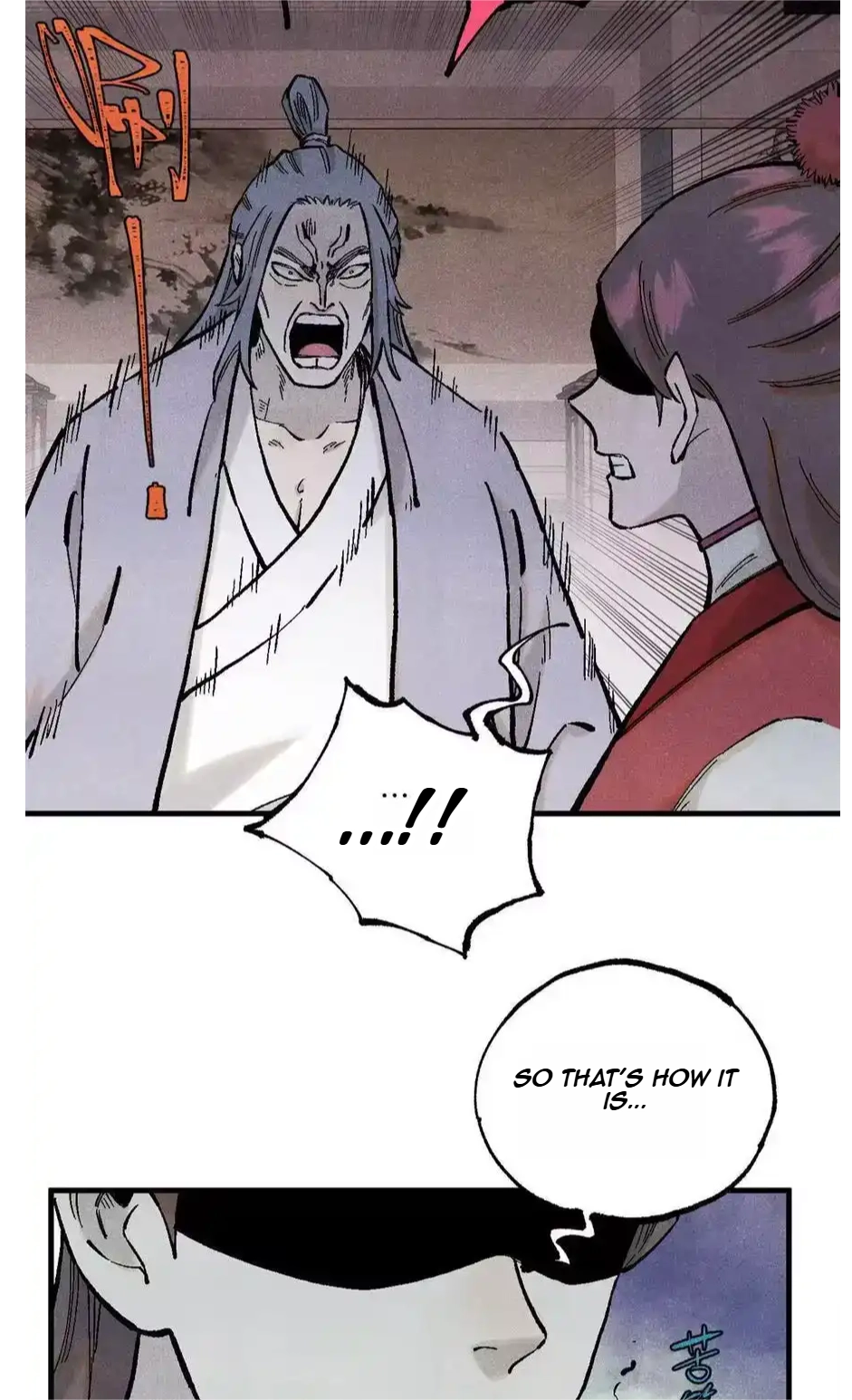 The Unyielding Will to Die Chapter 97 171 c9e17ed4acd2
