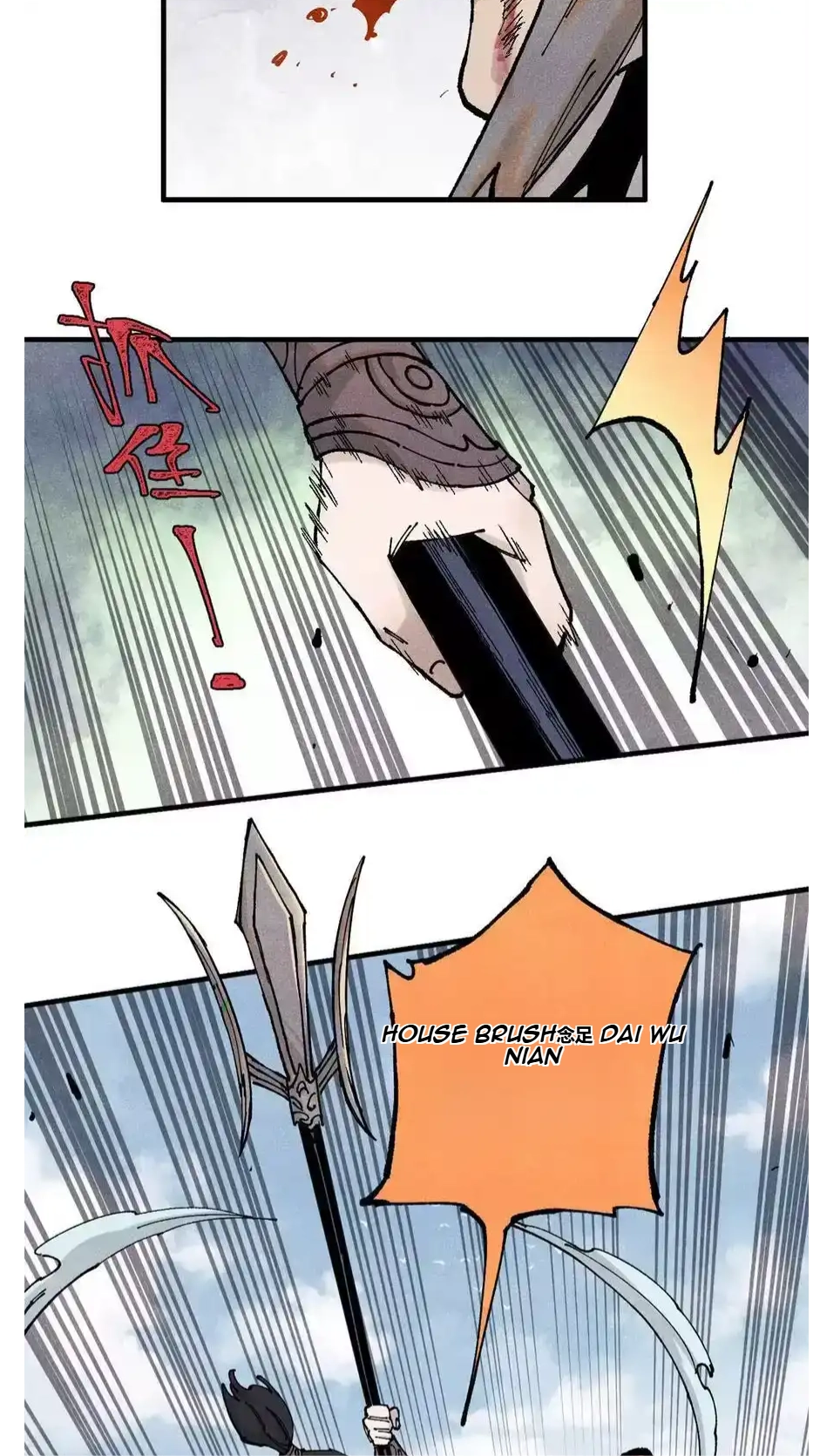 The Unyielding Will to Die Chapter 98 186 2ae35cf5017c
