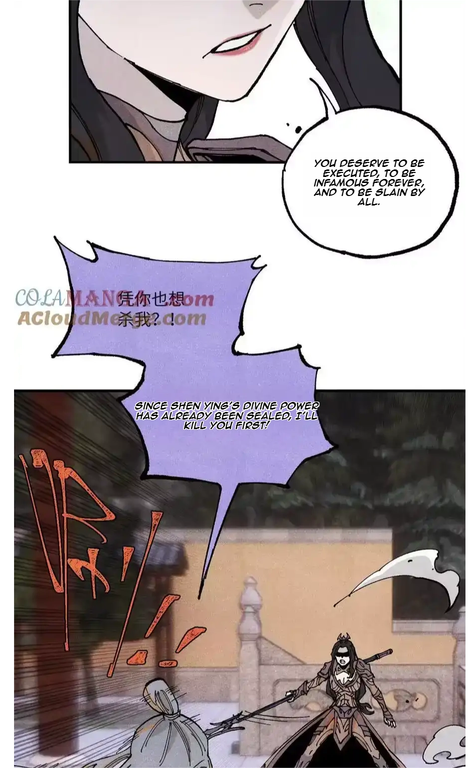 The Unyielding Will to Die Chapter 98 170 456c6136b6c5