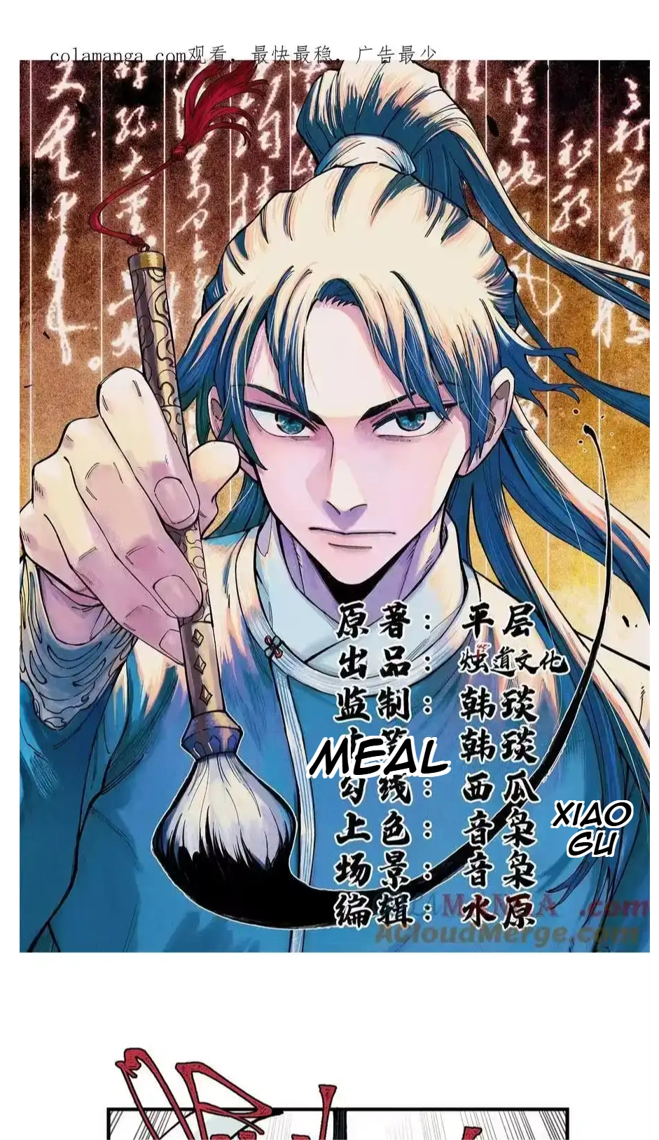 The Unyielding Will to Die Chapter 98 163 4ce1bbfa9c48