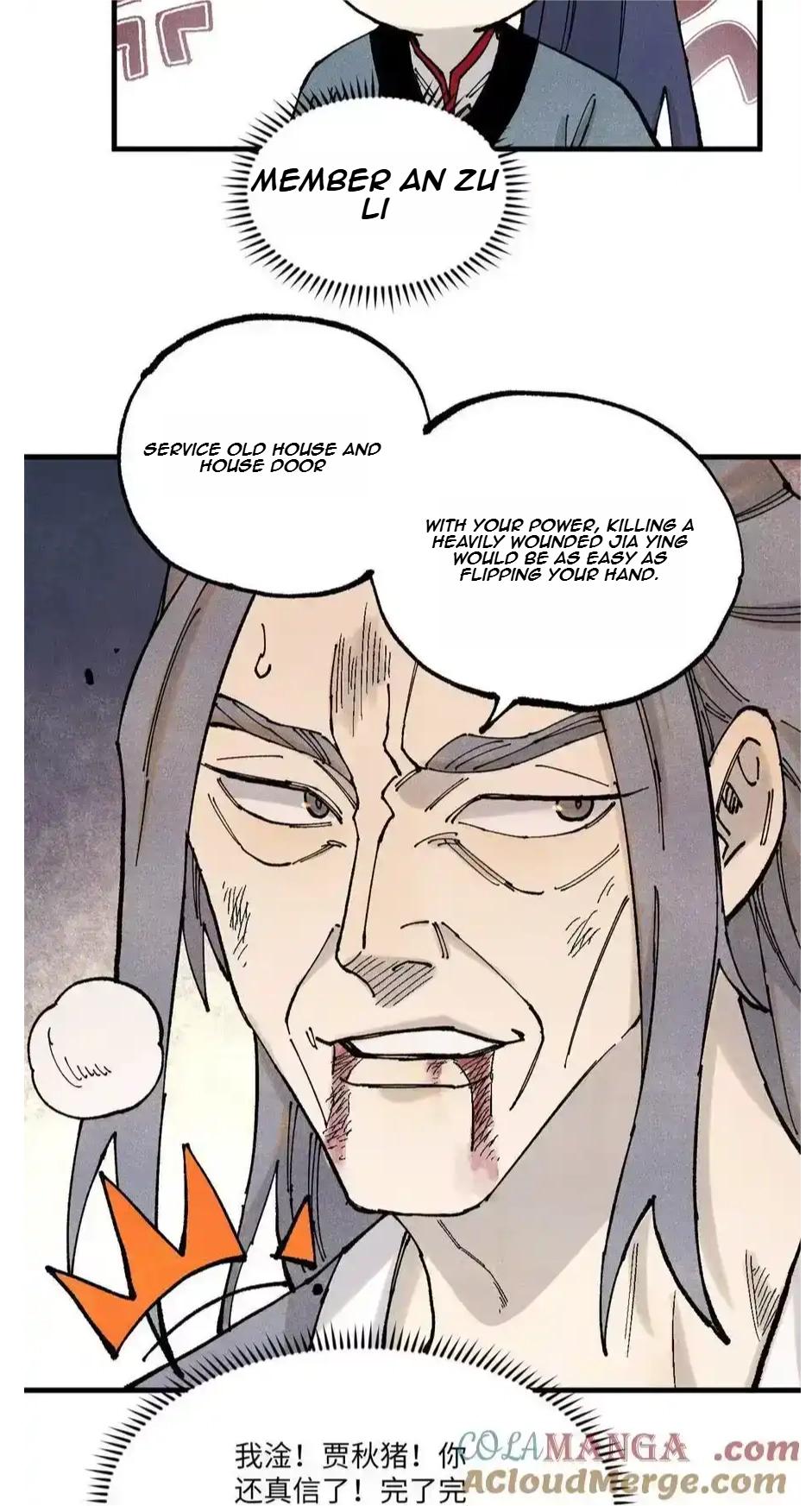 The Unyielding Will to Die Chapter 98 203 7891d70745e7
