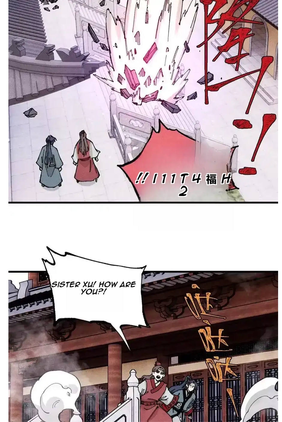 The Unyielding Will to Die Chapter 98 190 c1440ce4eafe
