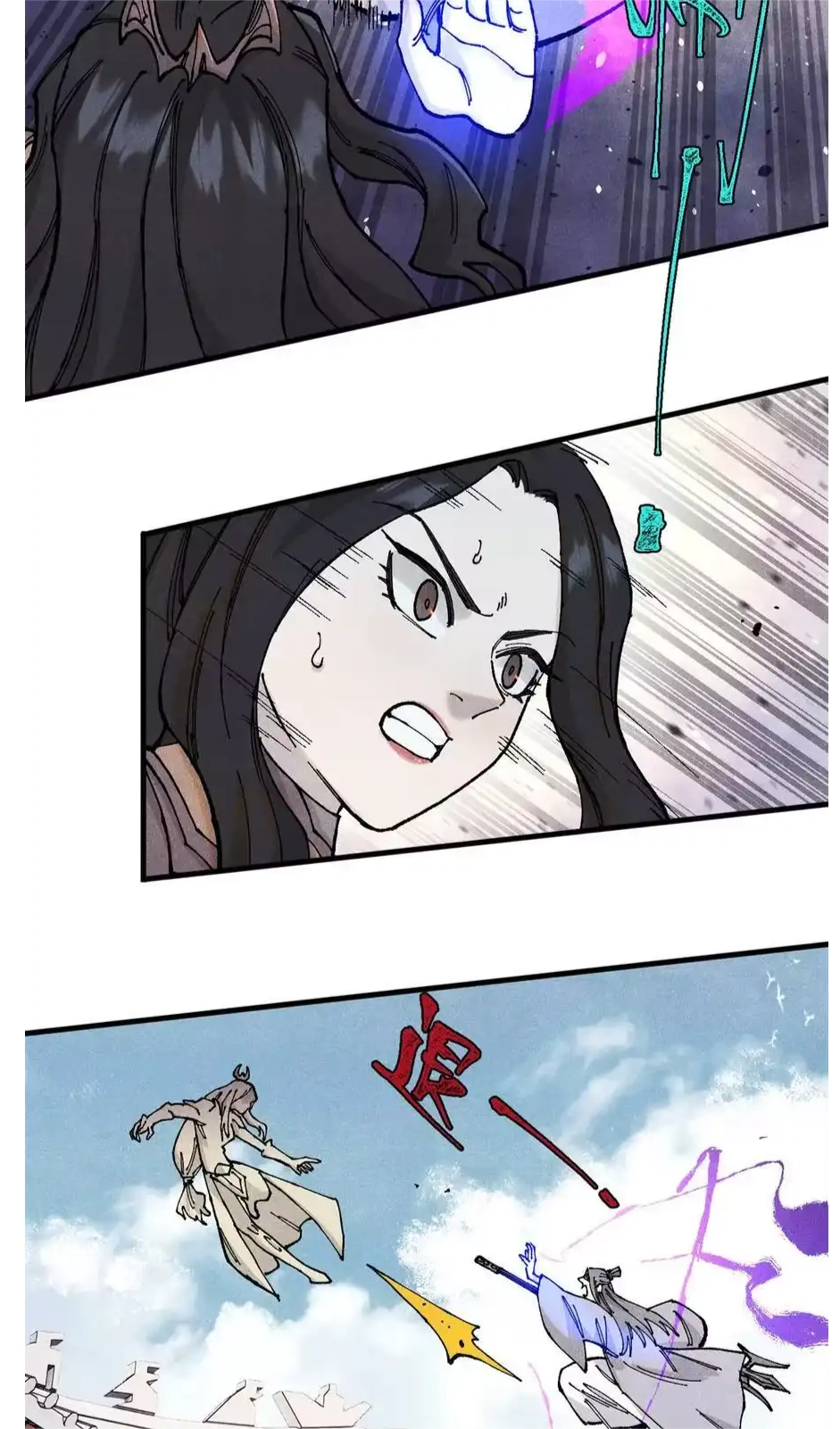The Unyielding Will to Die Chapter 98 178 f1892110f921