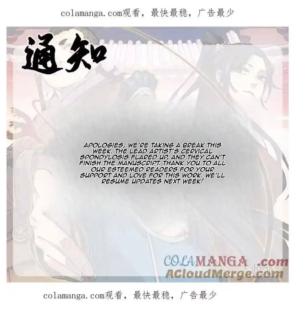 The Unyielding Will to Die Chapter 99 4 1bf5f8e0c0a6