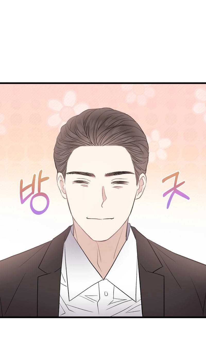 A Night Soaked With You Chapter 26 334 02b67069d548