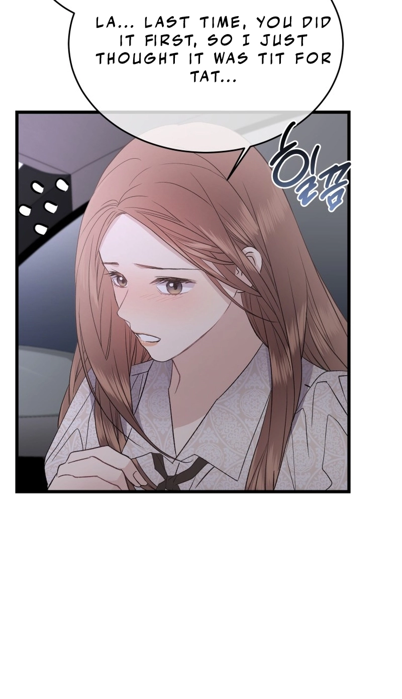 A Night Soaked With You Chapter 26 290 3355643972e5