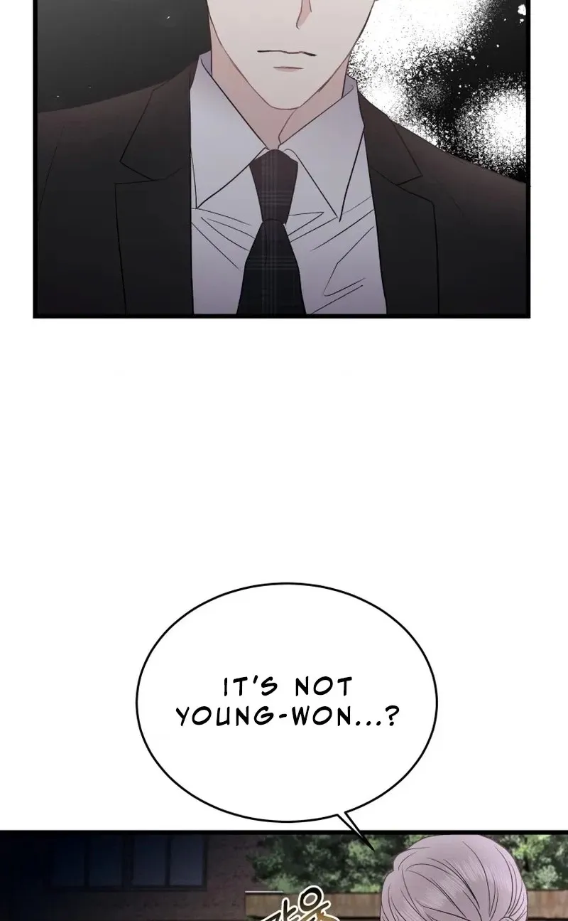 A Night Soaked With You Chapter 26 275 dd8ceba00420