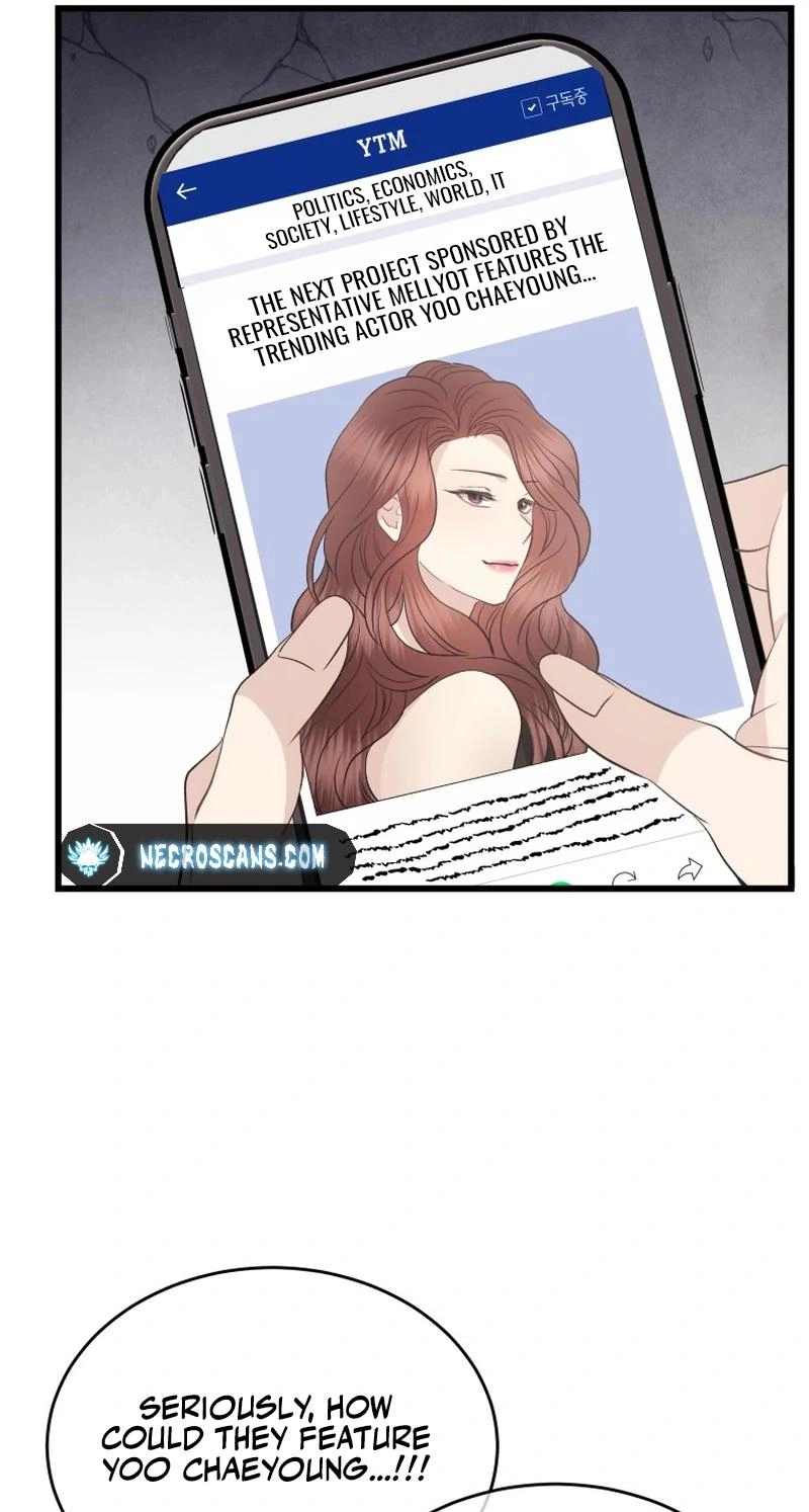 A Night Soaked With You Chapter 43 313 137e0fae7f59