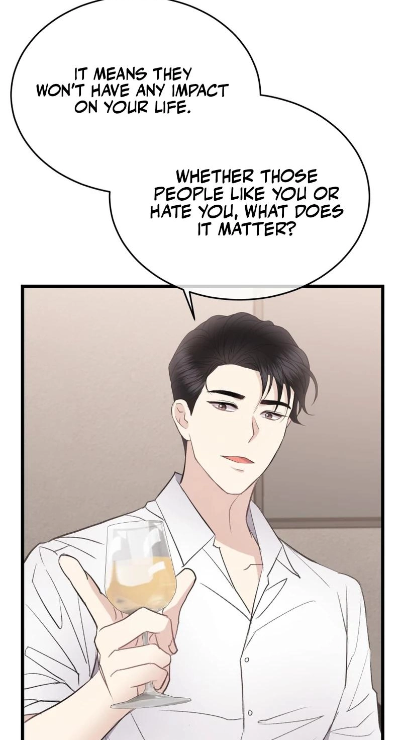 A Night Soaked With You Chapter 43 382 8e437b8e98b8