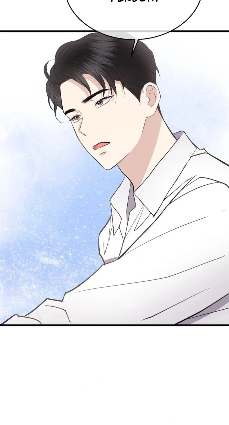 A Night Soaked With You Chapter 43 373 e7bb4d72111e