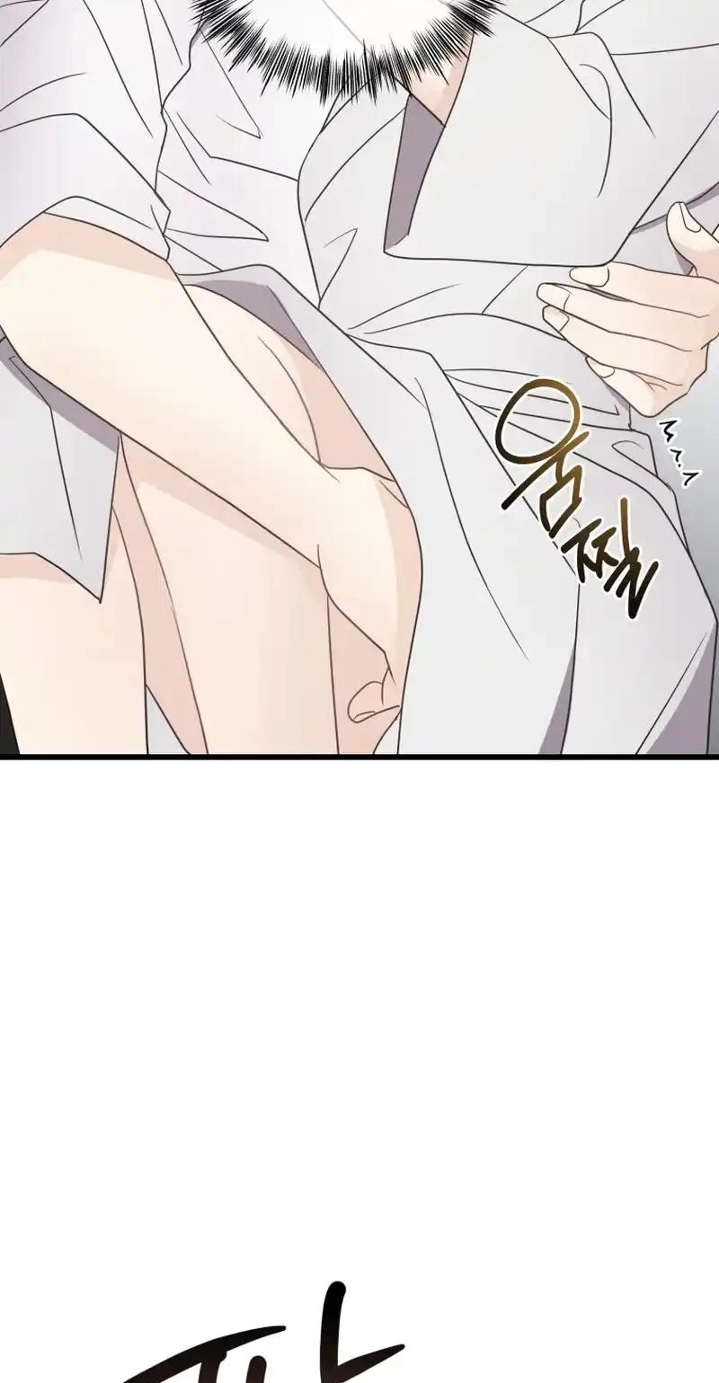 A Night Soaked With You Chapter 44 302 4c90ec0496ea