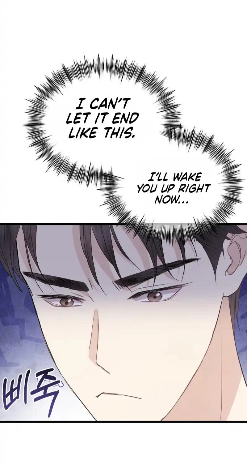 A Night Soaked With You Chapter 44 323 72c720e7c514