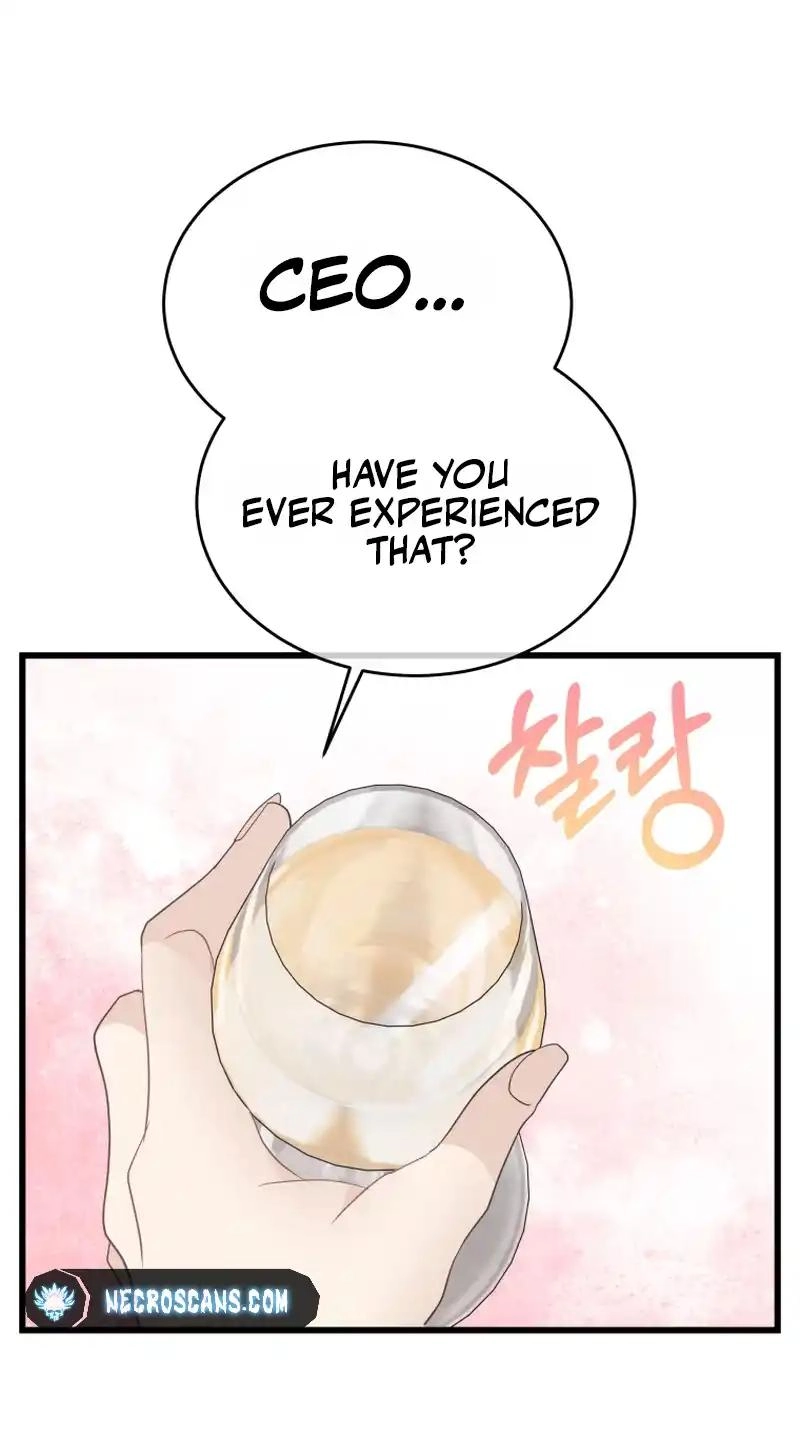 A Night Soaked With You Chapter 44 278 8a88178ac482