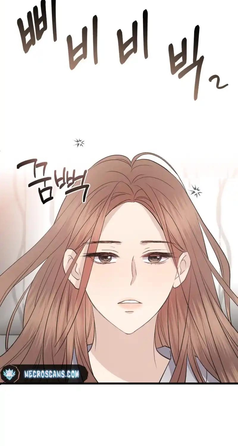 A Night Soaked With You Chapter 44 337 a5aacb8d1ad8