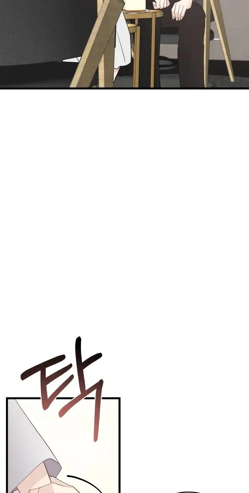 A Night Soaked With You Chapter 44 295 afd2dd7a162f