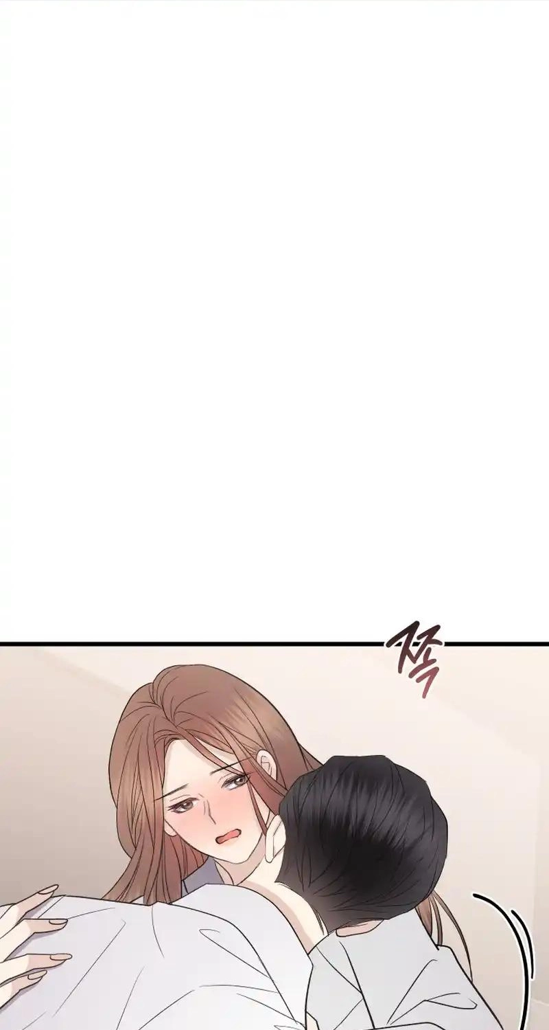 A Night Soaked With You Chapter 44 308 f7ebe13566c1