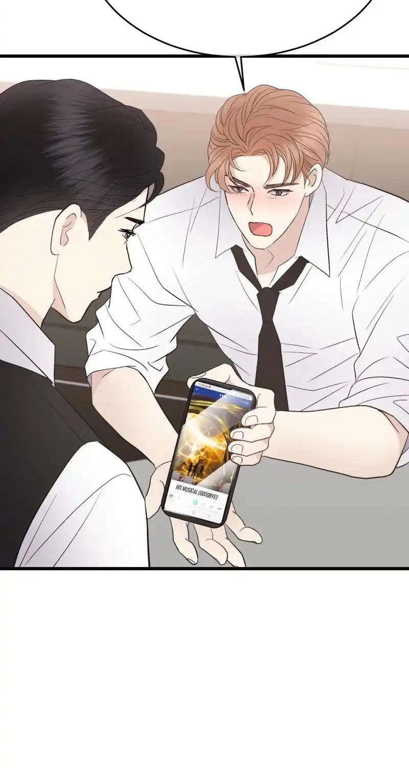 A Night Soaked With You Chapter 47 347 4344a4092bf7