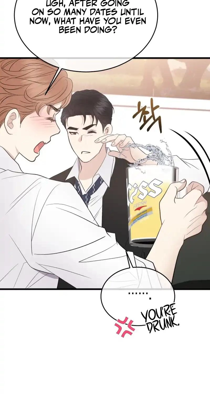 A Night Soaked With You Chapter 47 343 6f18113ad997