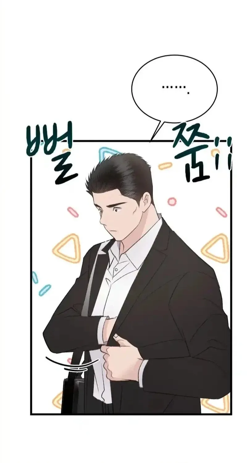 A Night Soaked With You Chapter 48 337 14c0bf558c31