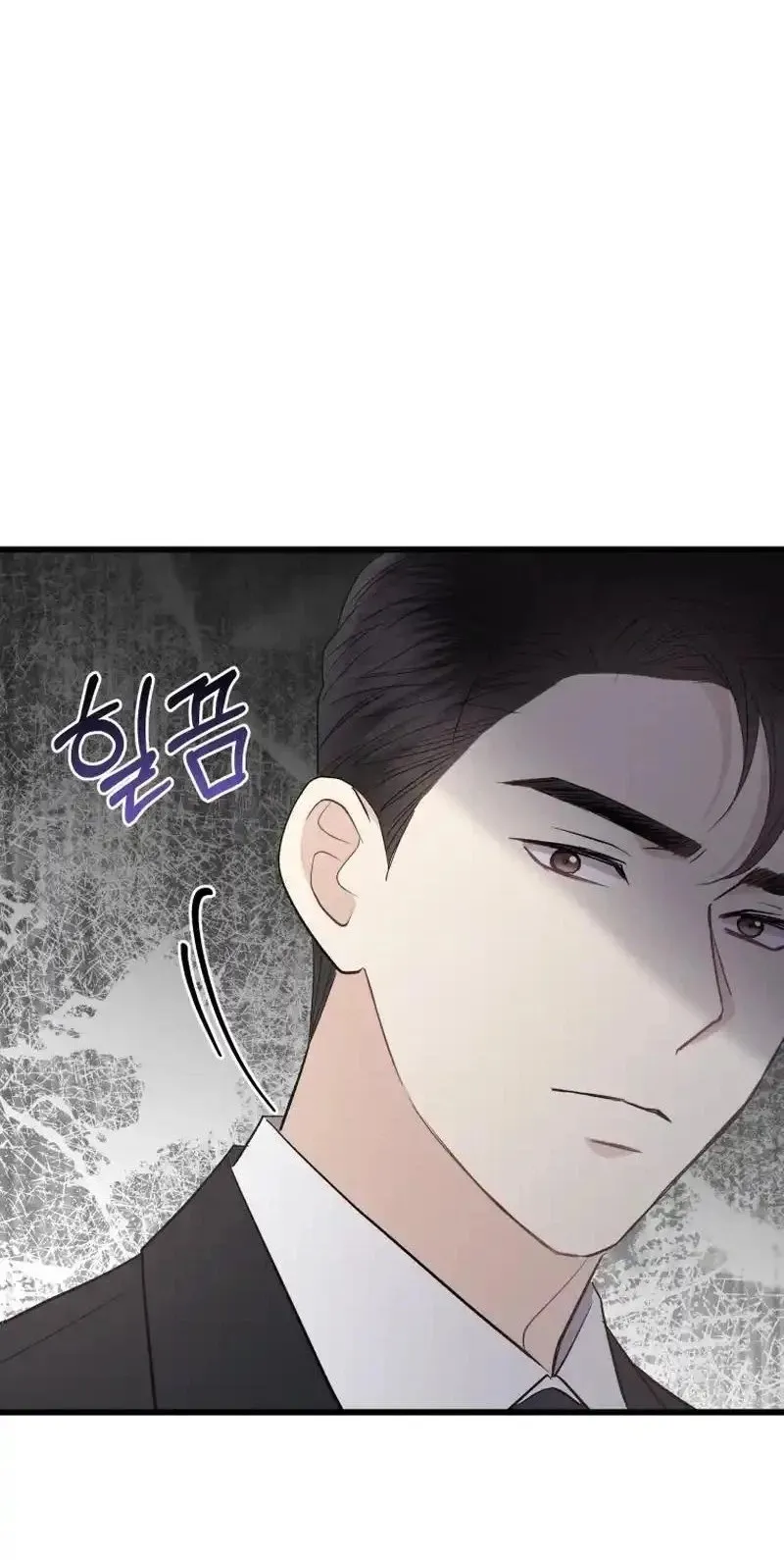 A Night Soaked With You Chapter 48 327 3265dc085d67