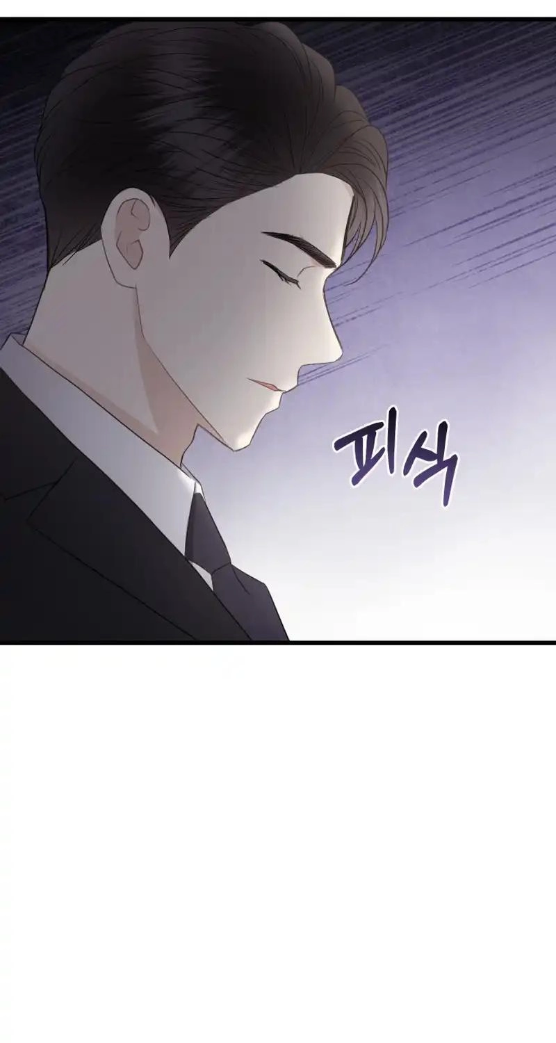 A Night Soaked With You Chapter 48 344 65f2a006d08d