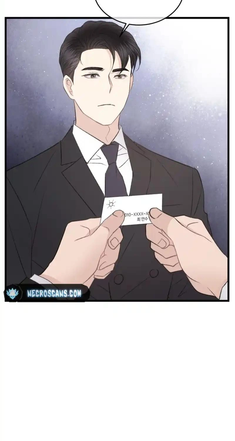 A Night Soaked With You Chapter 48 336 b0e5acdad2a9