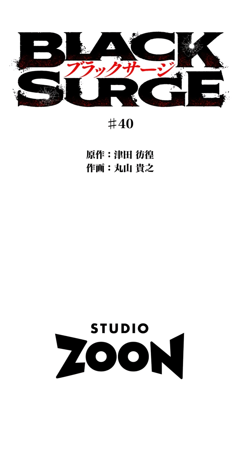 8eb0add96a76
