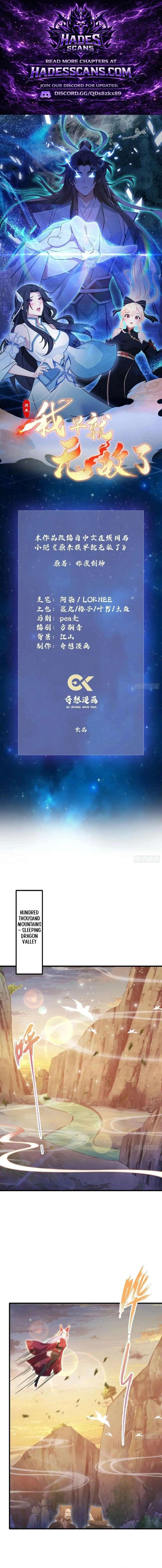 I’ve Been Invincible for a Long Time Chapter 109 25 ch 109 1