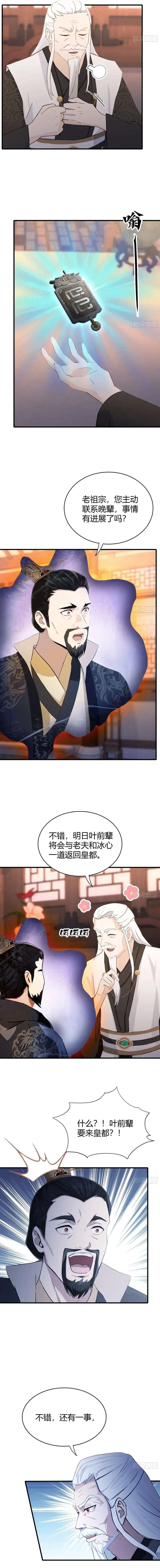 ch 120 3