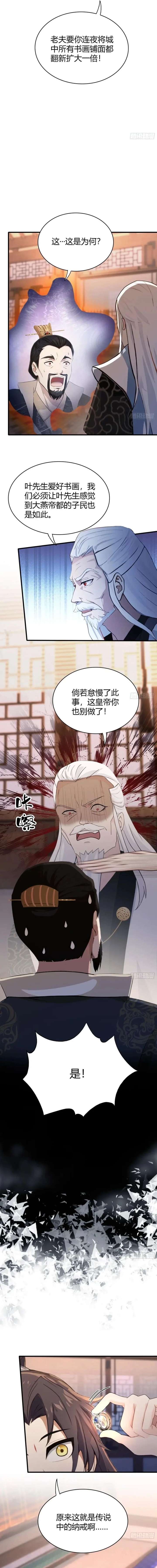 ch 120 4