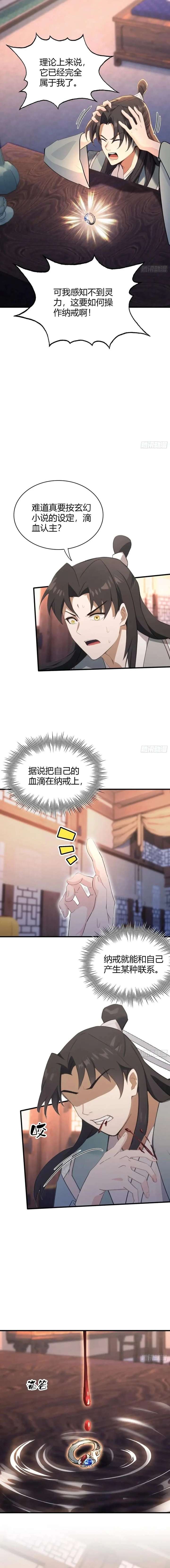 ch 120 5