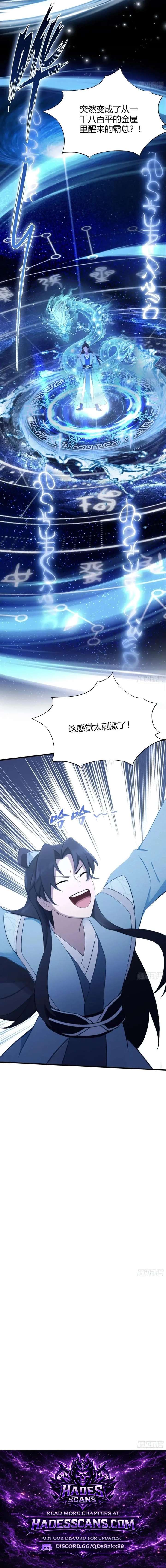ch 120 7