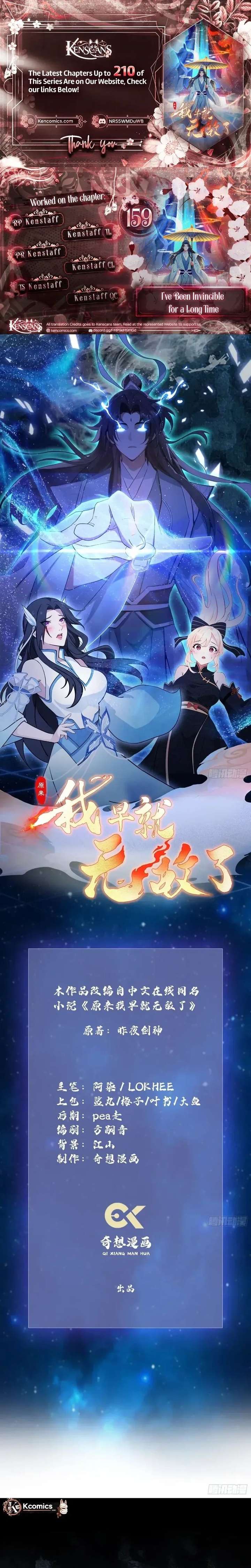 ch 159 1