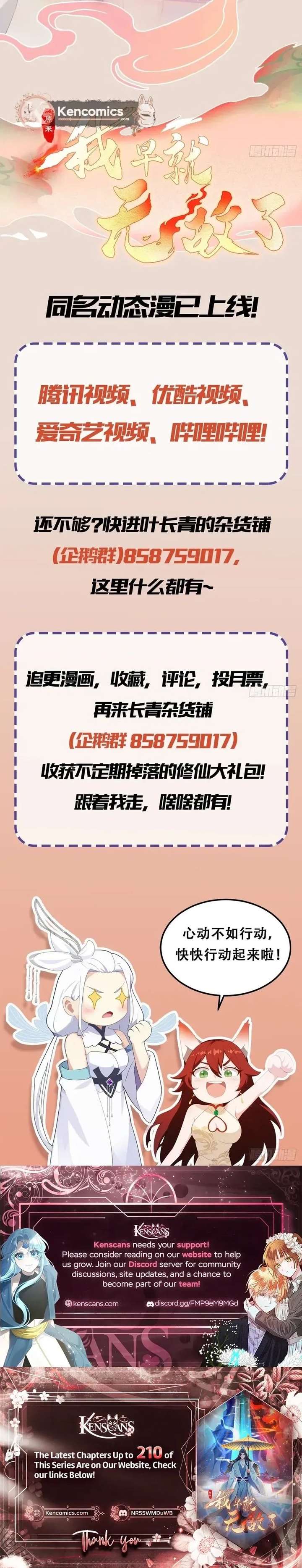 ch 159 13