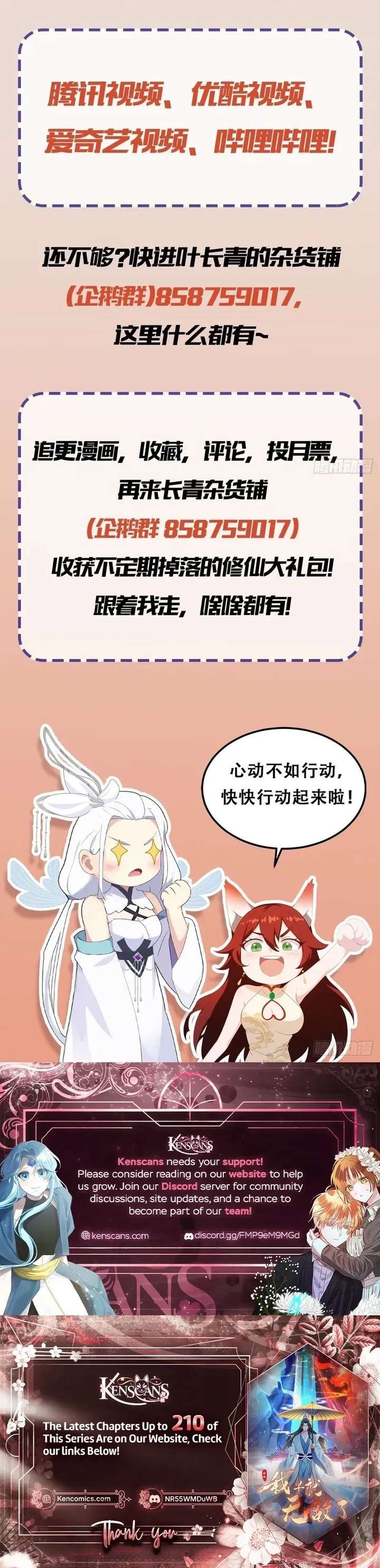 ch 160 16