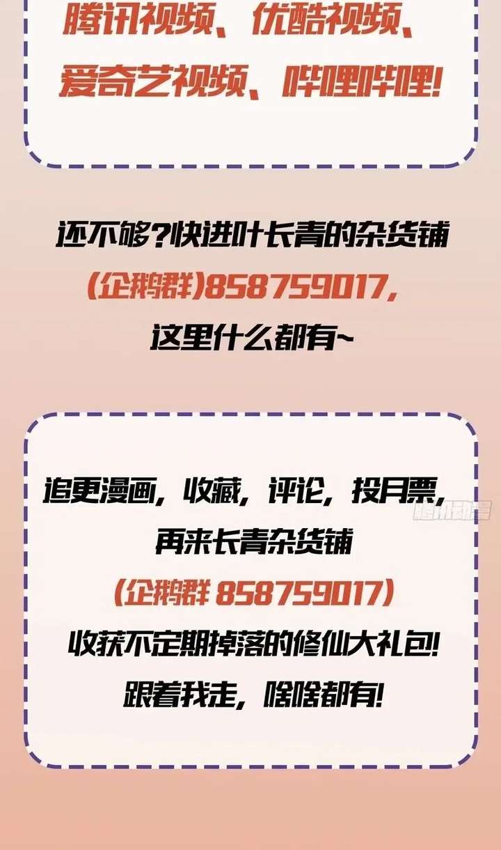ch 161 14