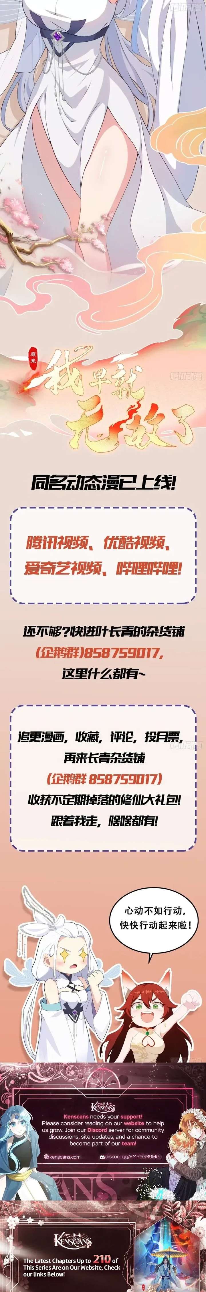 ch 163 14