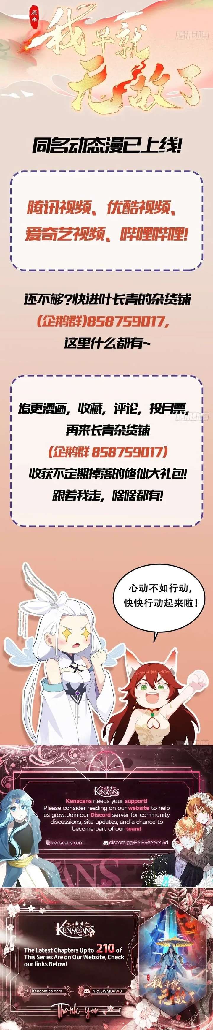 ch 164 13