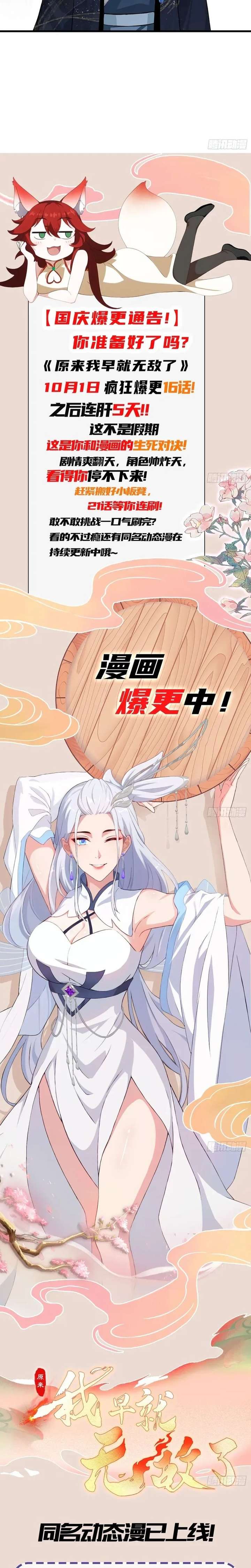 ch 166 15