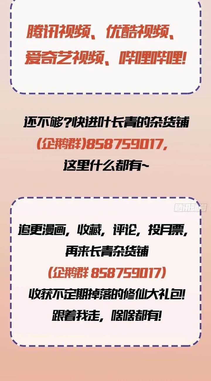 ch 166 16