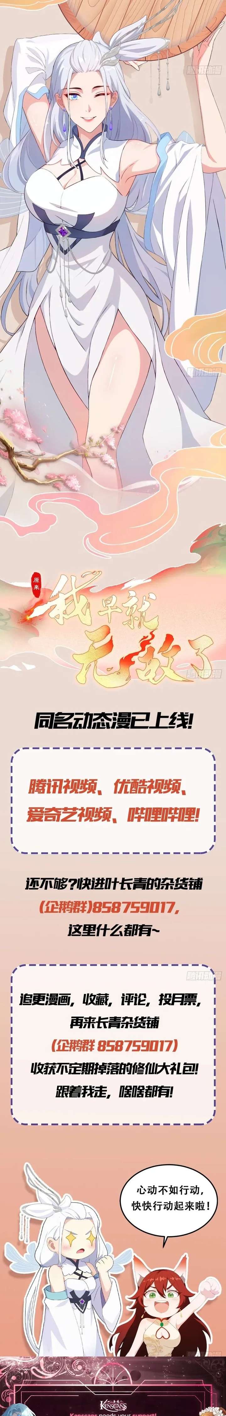 ch 167 15