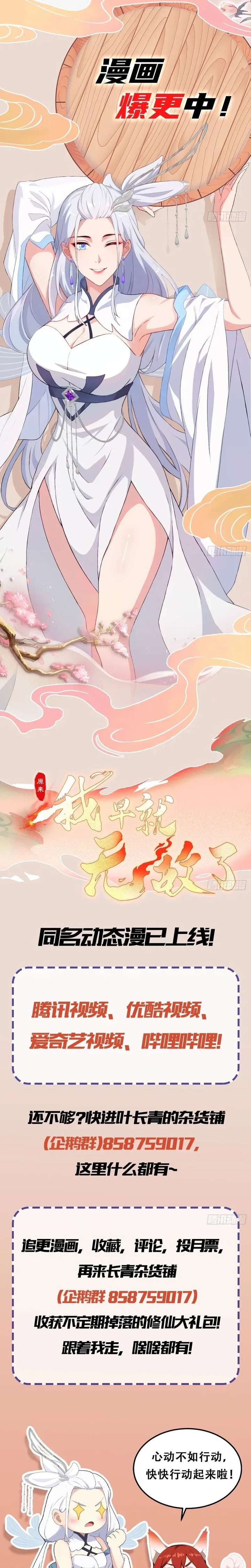 ch 168 17