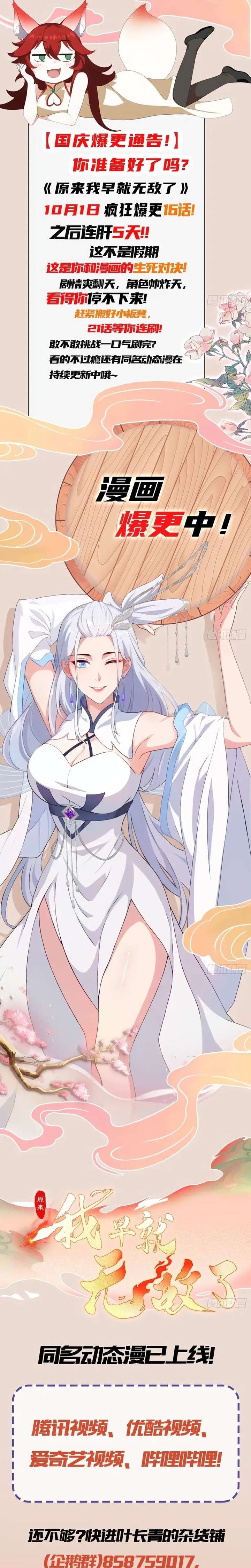 ch 169 14