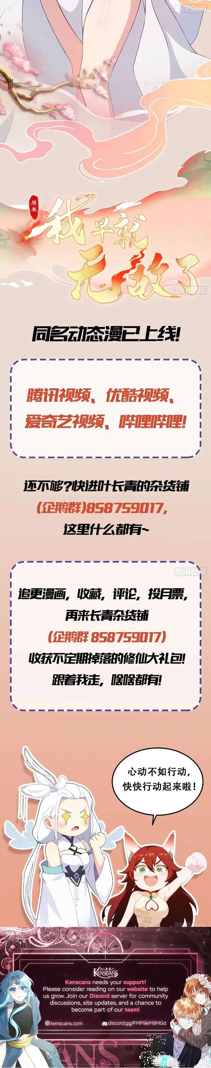 ch 170 15